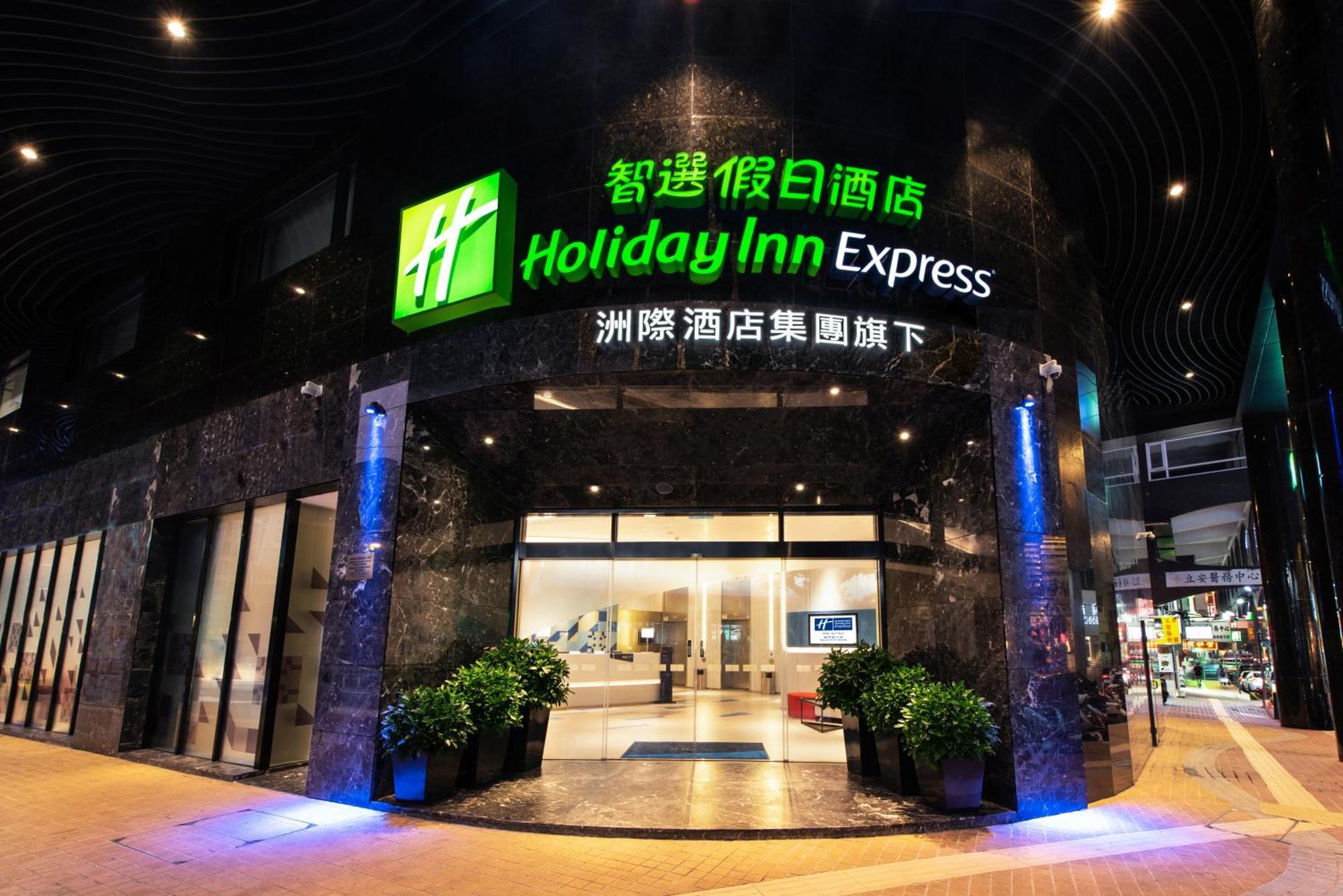 Holiday Inn Express Macau City Centre By Ihg Exterior foto