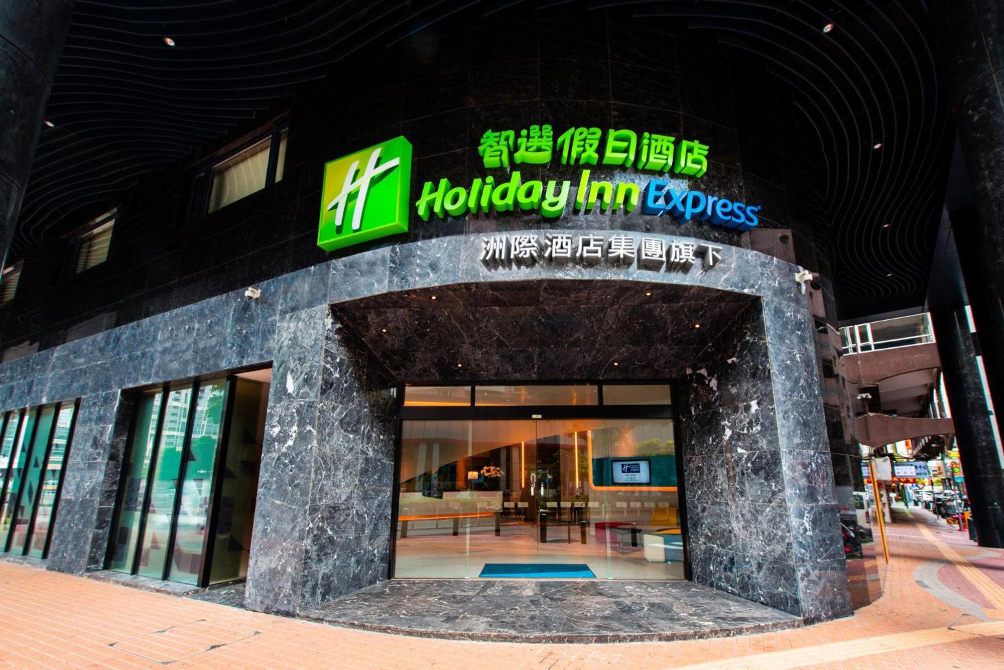 Holiday Inn Express Macau City Centre By Ihg Exterior foto